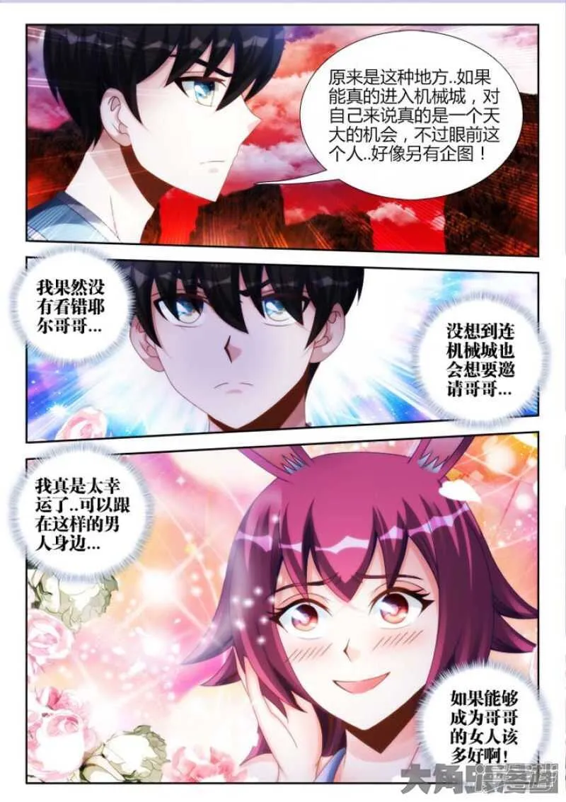 151 第7页