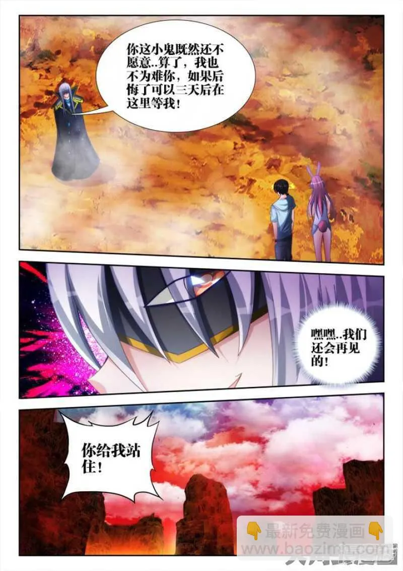 151 第8页