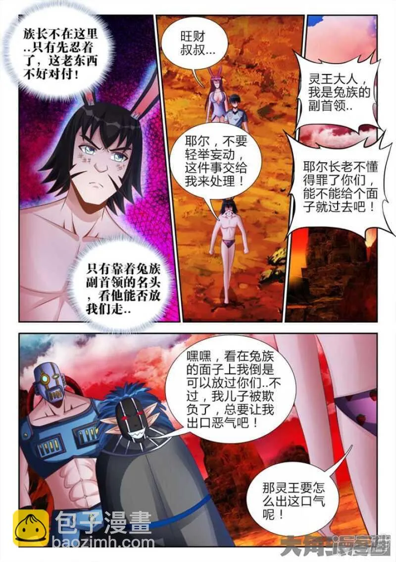 152 第3页