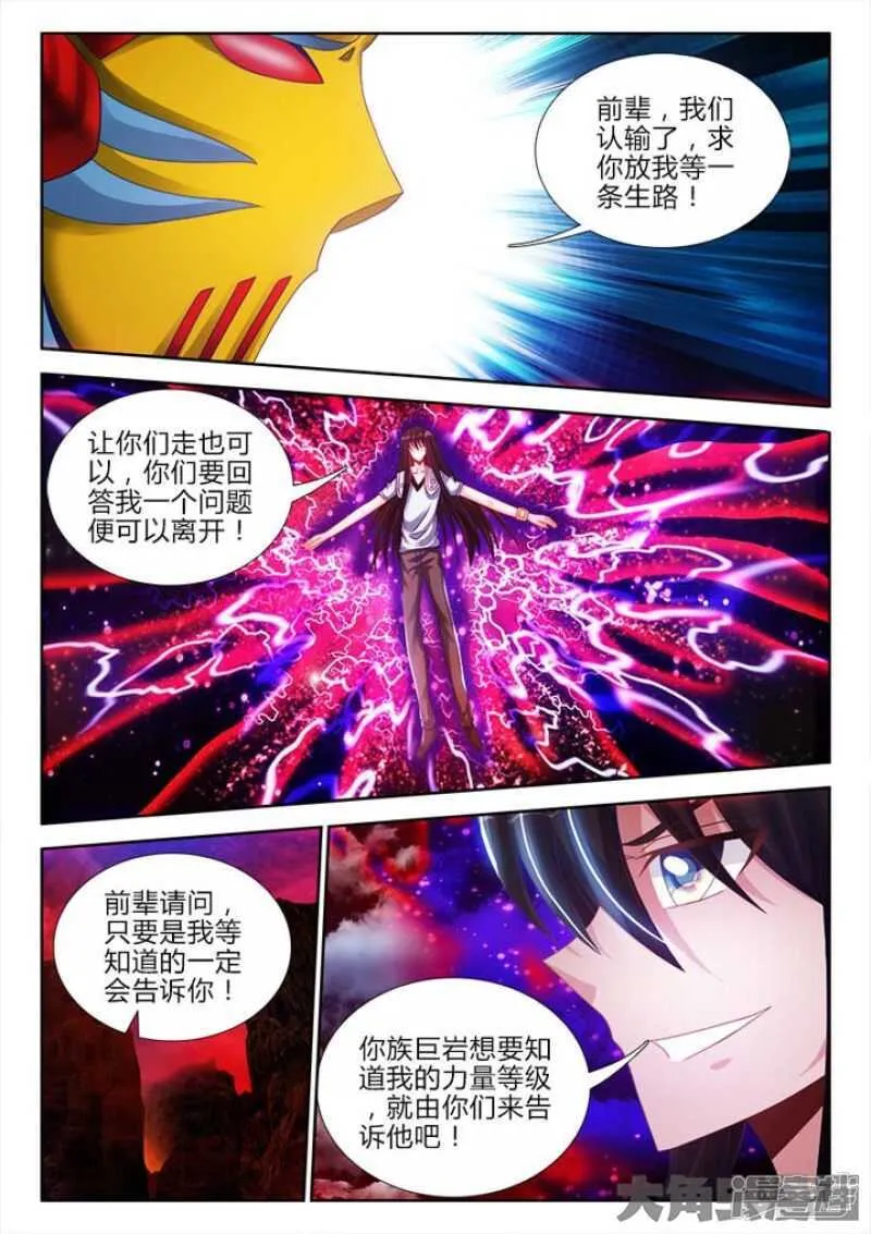 166 第2页