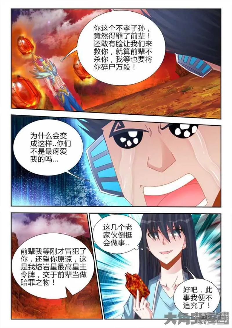 166 第4页