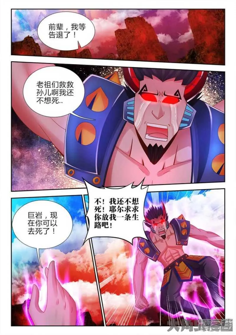 166 第5页