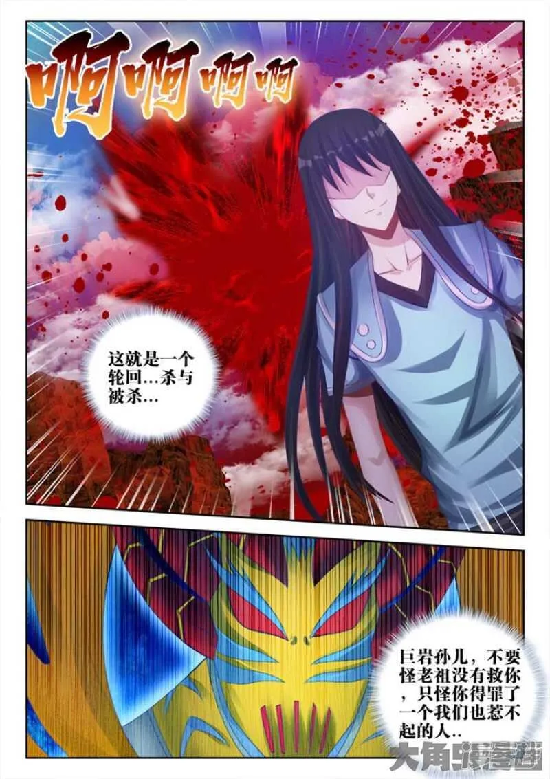 166 第6页