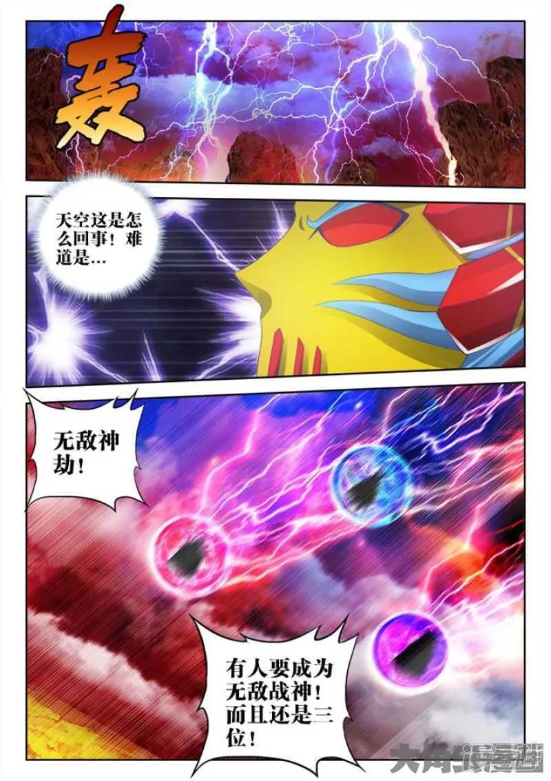 166 第7页