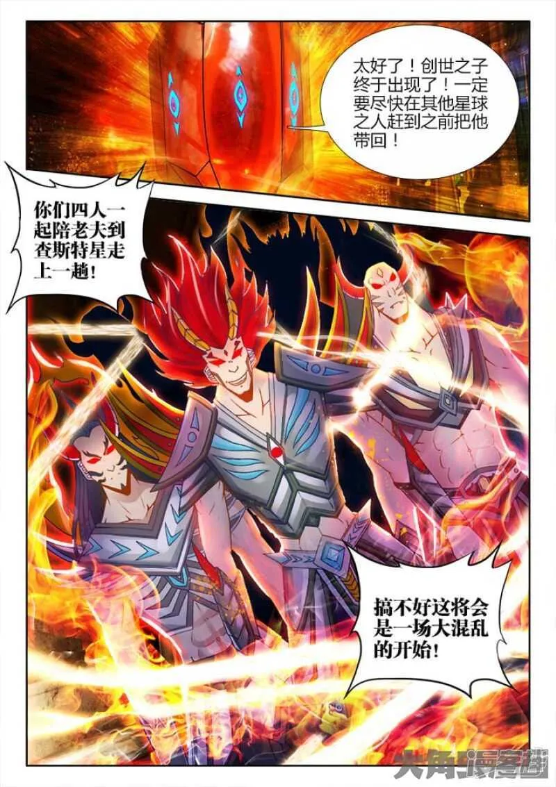 169 第7页
