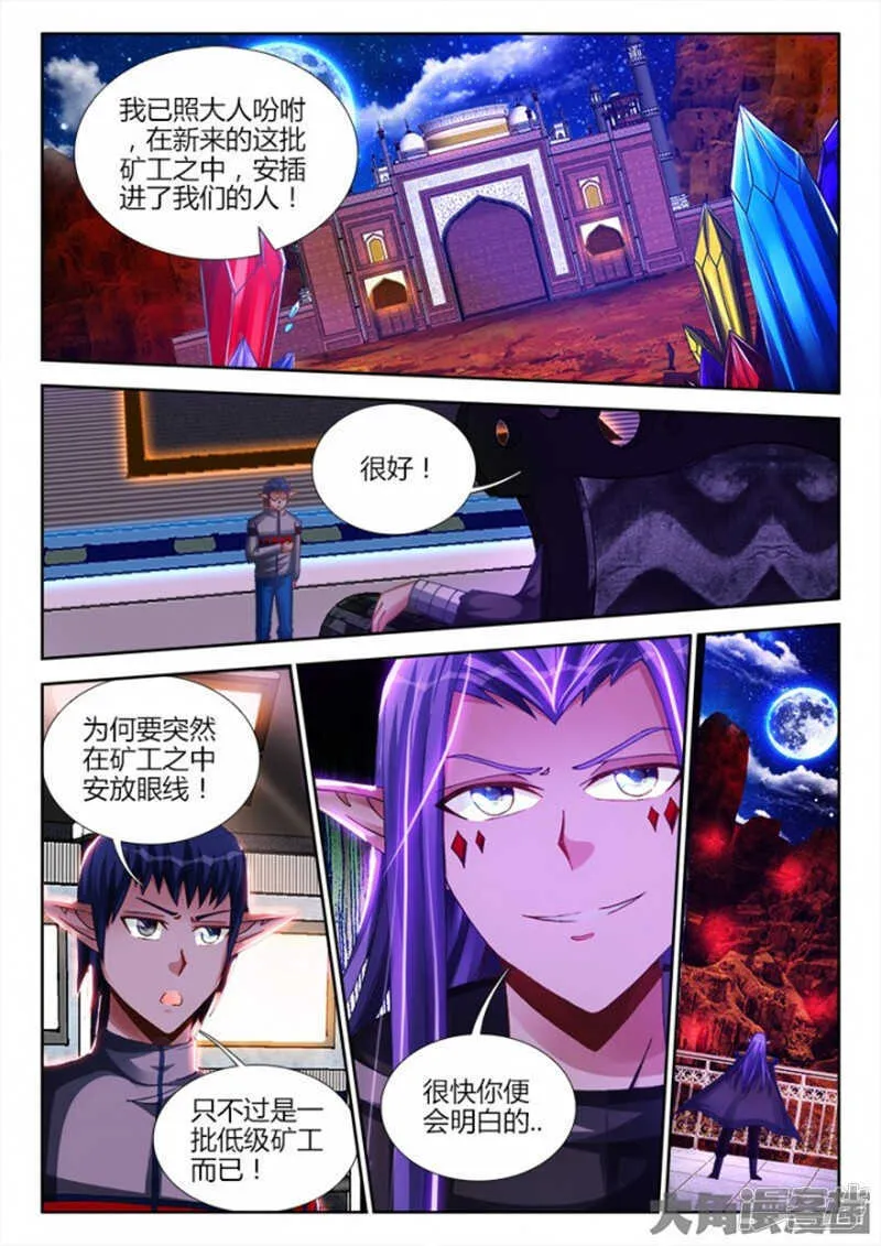 173 第5页