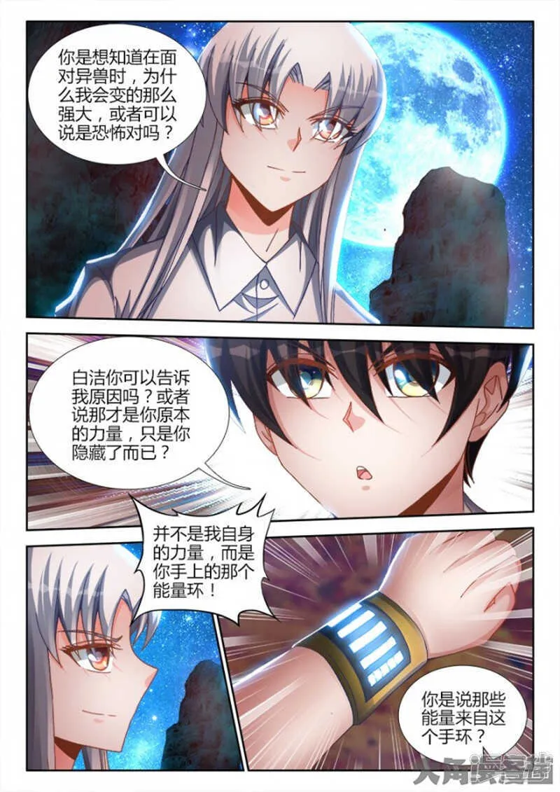 175 第5页