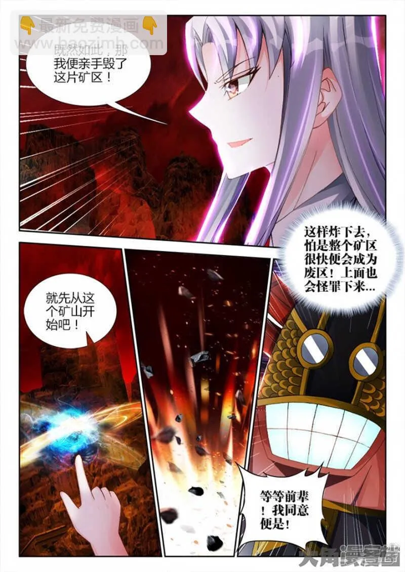 180 第6页