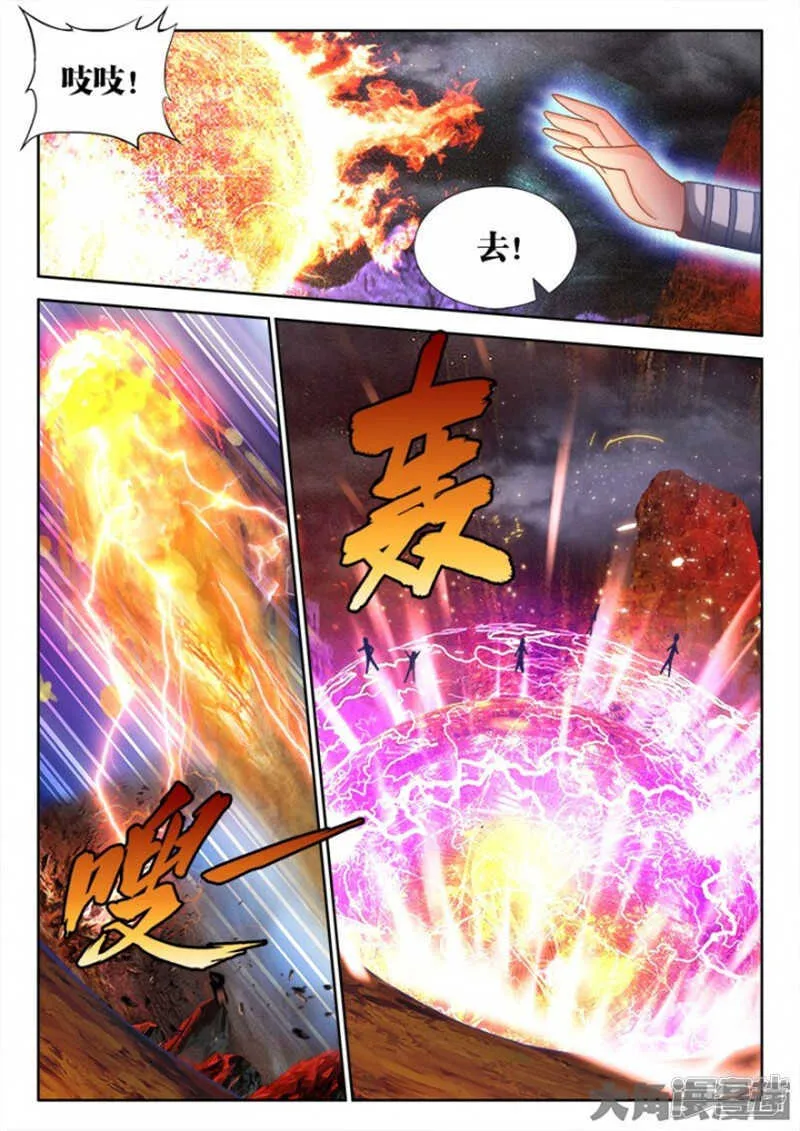 194 第5页
