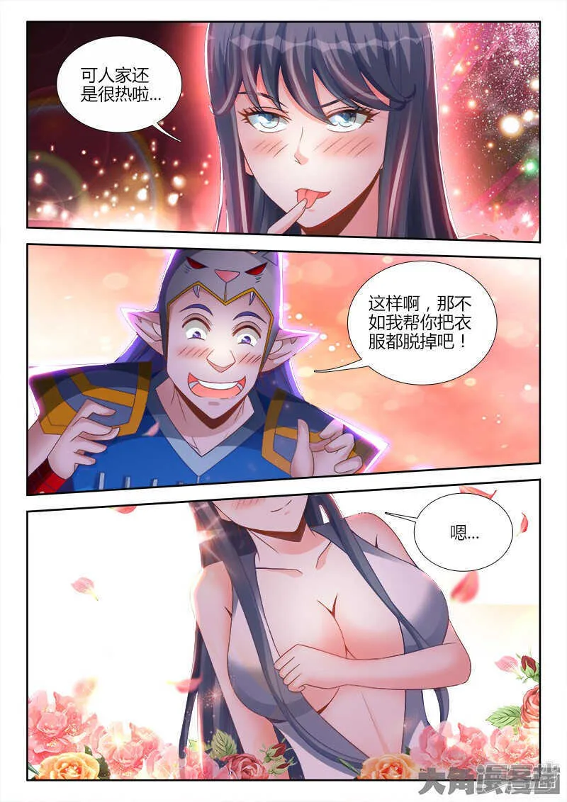 197 第4页