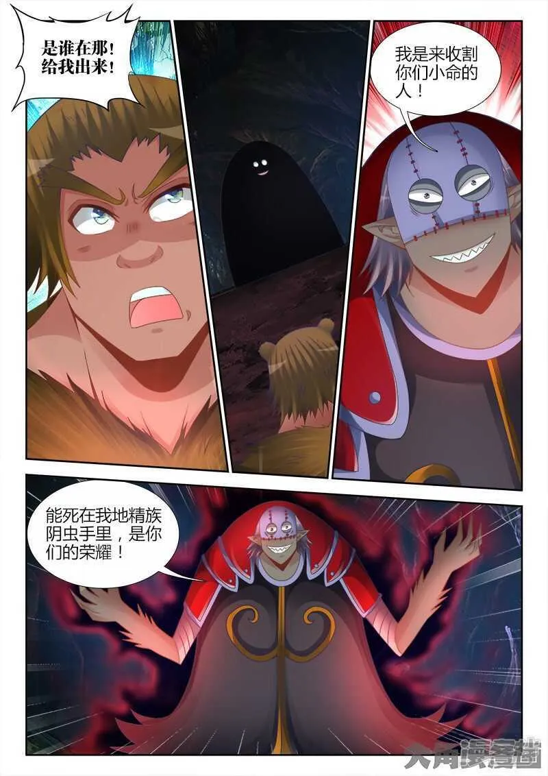 201 第6页