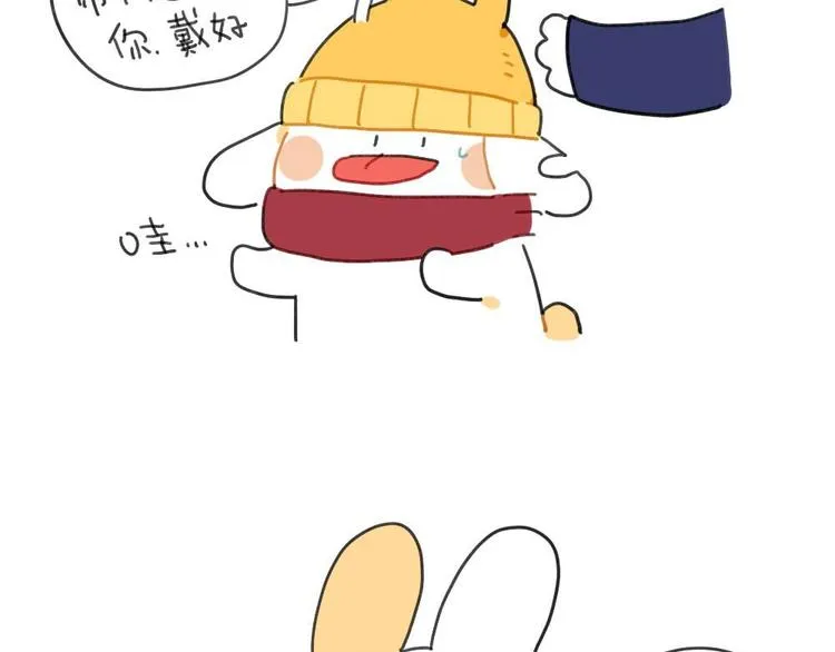 第95话：等待冬天的第一片雪花 第24页