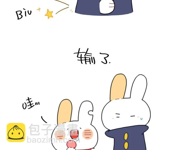 第82话：吃东西特别香的朋友 第9页