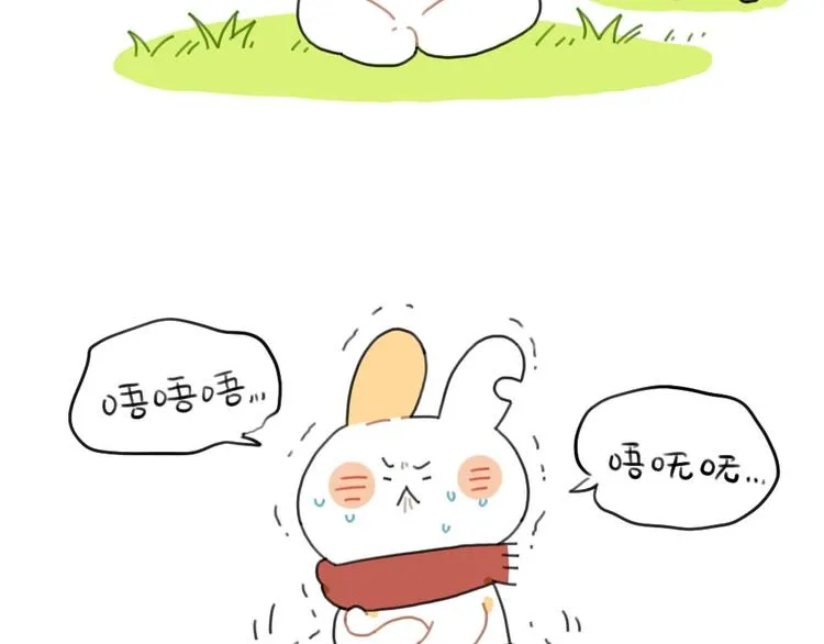 第81话：好事情正在赶来见你 第8页