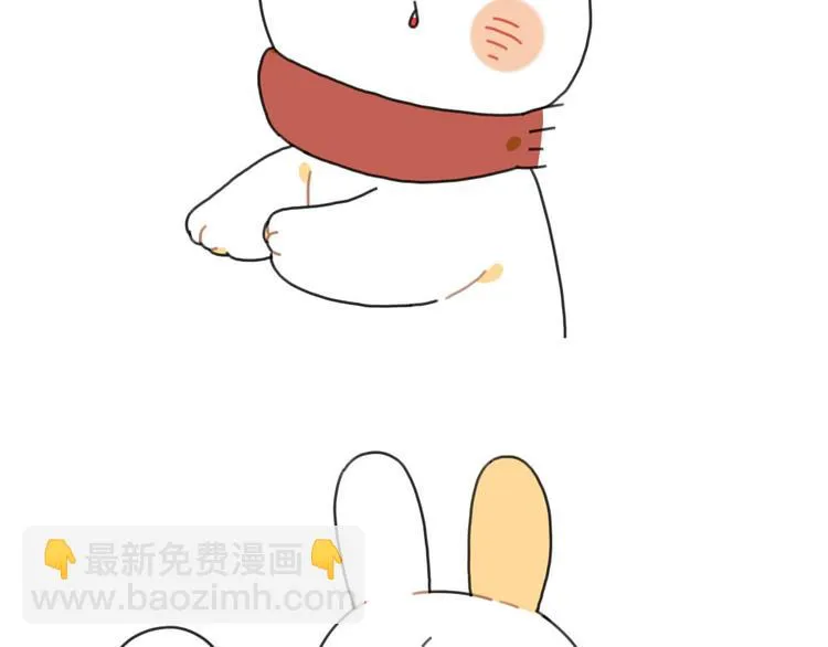 第81话：好事情正在赶来见你 第12页
