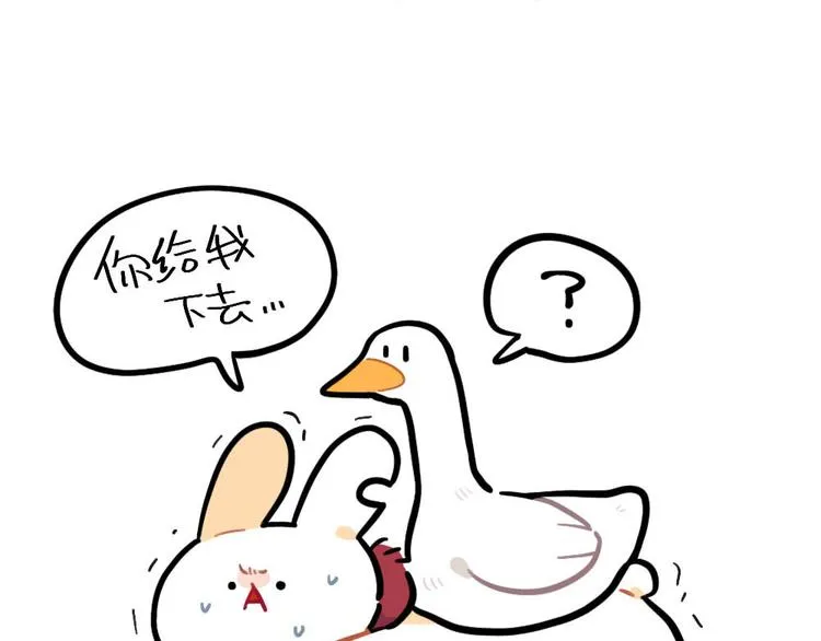 第80话：你要好好照顾自己 第4页