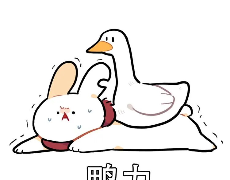 第80话：你要好好照顾自己 第7页