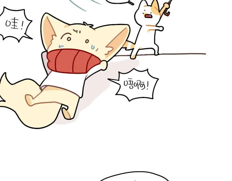 第78话：偷偷尴尬 第7页