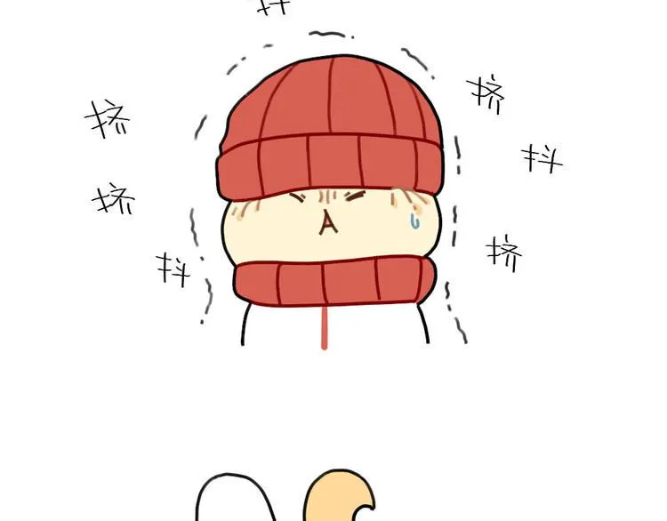 第78话：偷偷尴尬 第9页