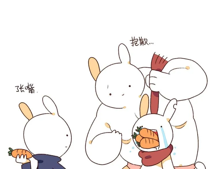 第4话：小孩子不许挑食 第10页