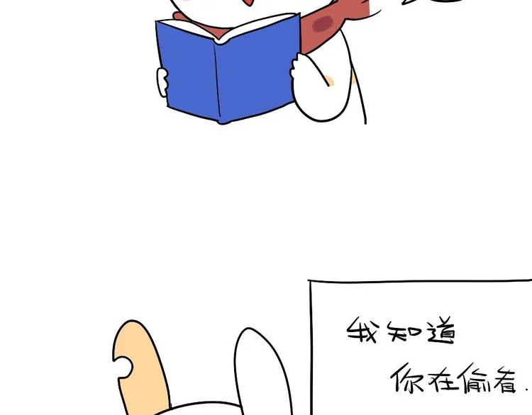 第11话：威廉的书 第6页