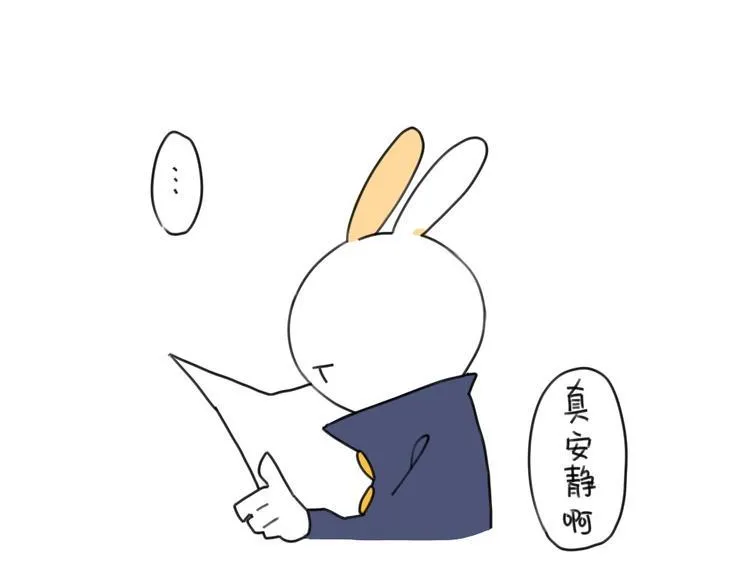 第15话：生活总有那么一点.. 第1页