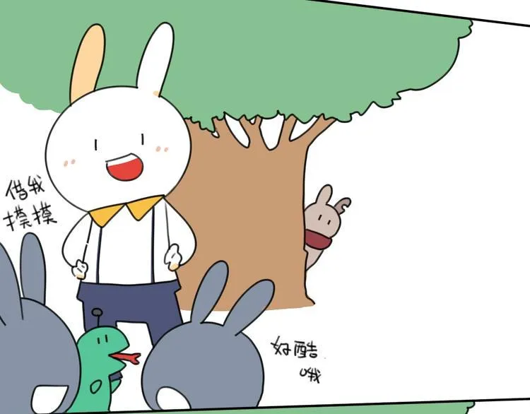 第15话：生活总有那么一点.. 第9页