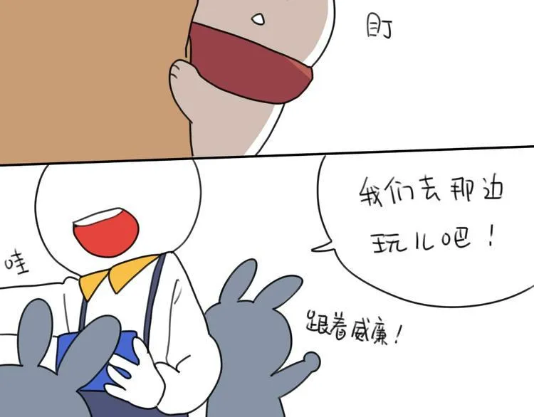 第15话：生活总有那么一点.. 第11页
