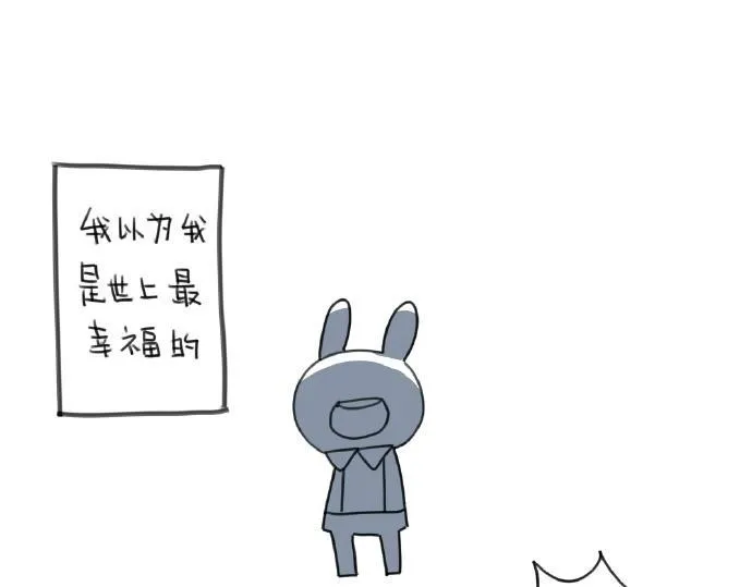 第15话：生活总有那么一点.. 第14页