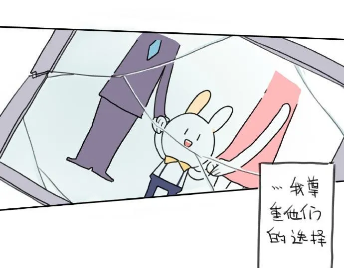 第15话：生活总有那么一点.. 第19页