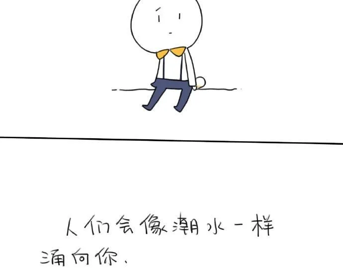 第15话：生活总有那么一点.. 第25页