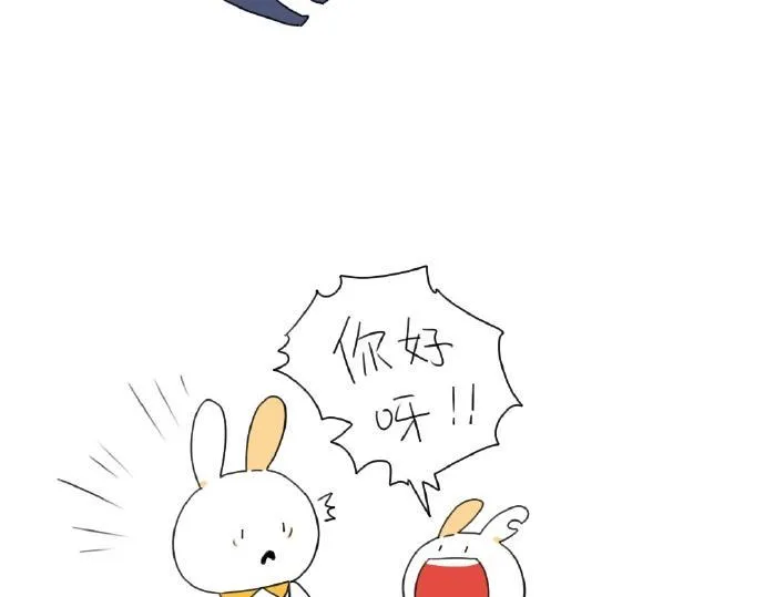 第15话：生活总有那么一点.. 第29页