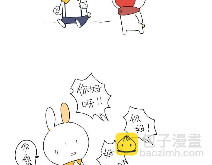 第15话：生活总有那么一点.. 第30页