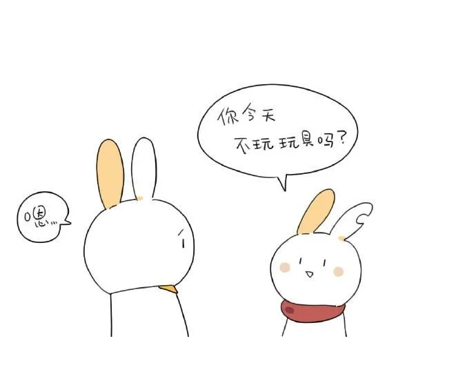 第15话：生活总有那么一点.. 第34页