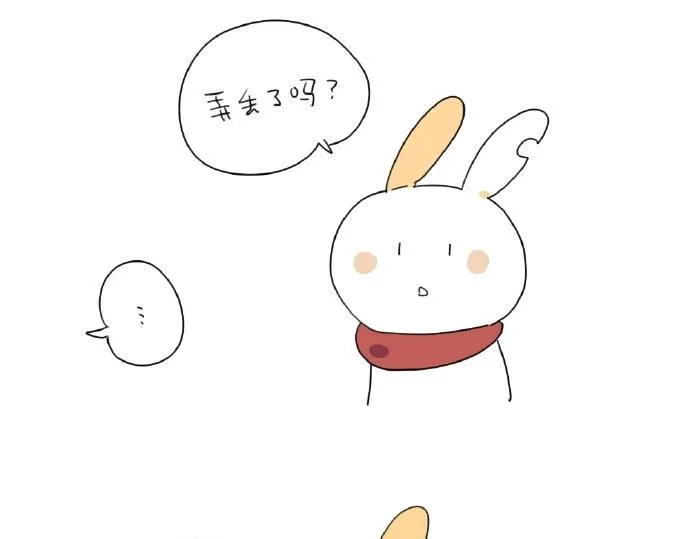 第15话：生活总有那么一点.. 第35页