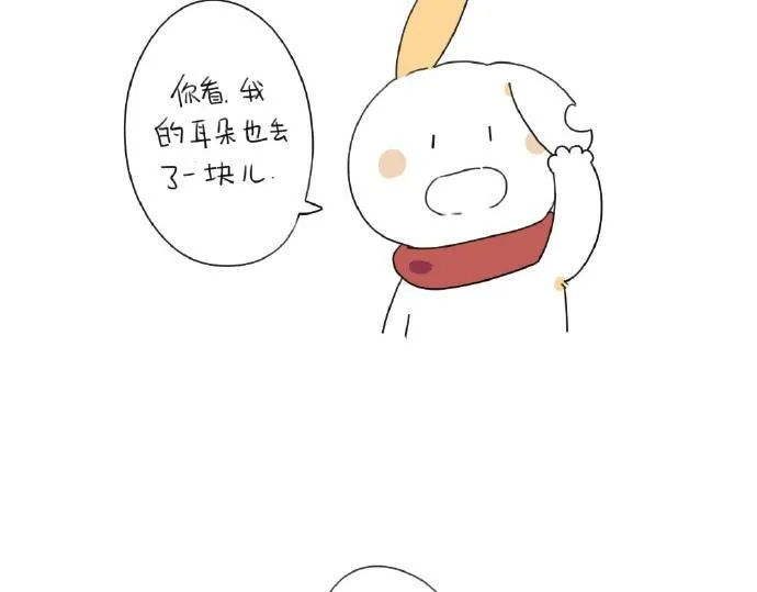 第15话：生活总有那么一点.. 第36页