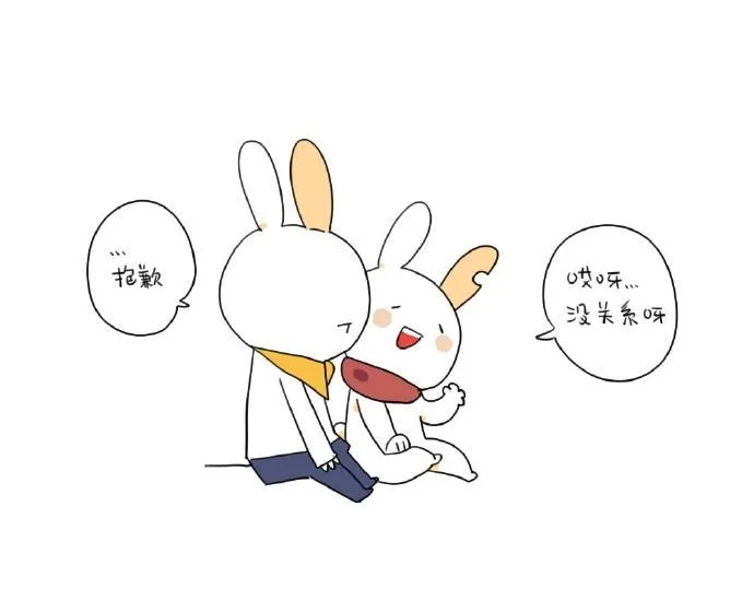 第15话：生活总有那么一点.. 第41页
