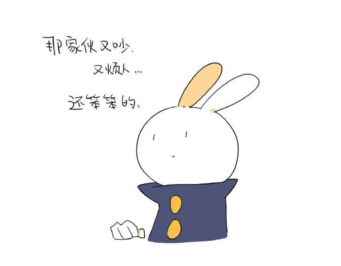 第15话：生活总有那么一点.. 第50页