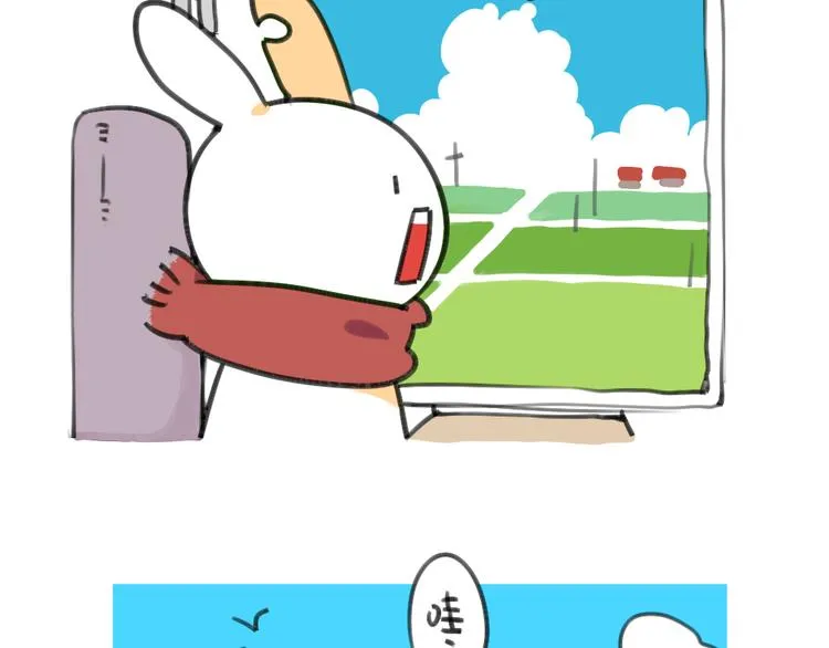 第23话：破耳要去乡下啦 第6页