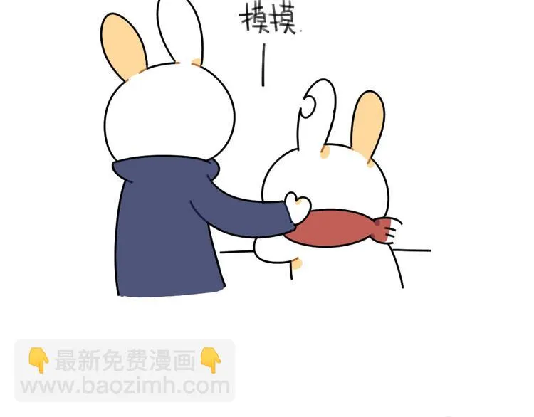 第49话：因为我毛茸茸的呀 第11页