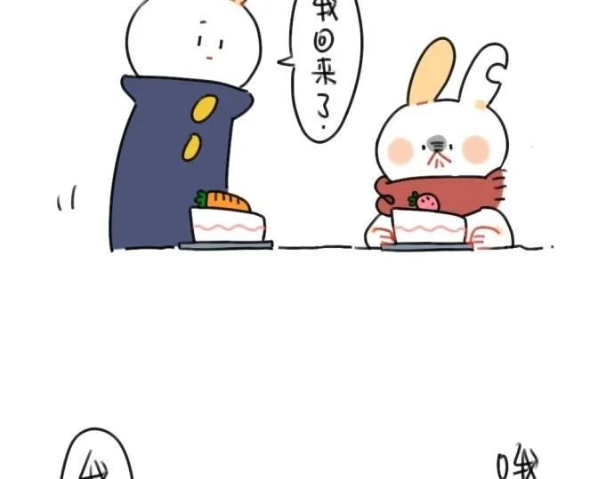 第54话：兔生总是充满了等待 第19页