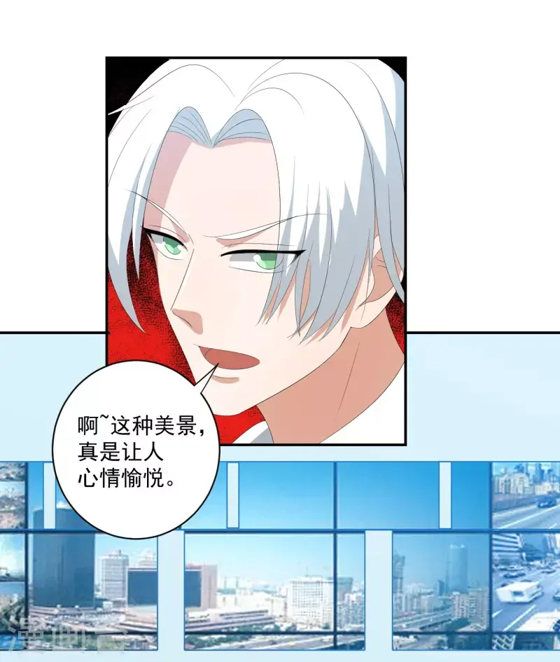 第38话 第6页