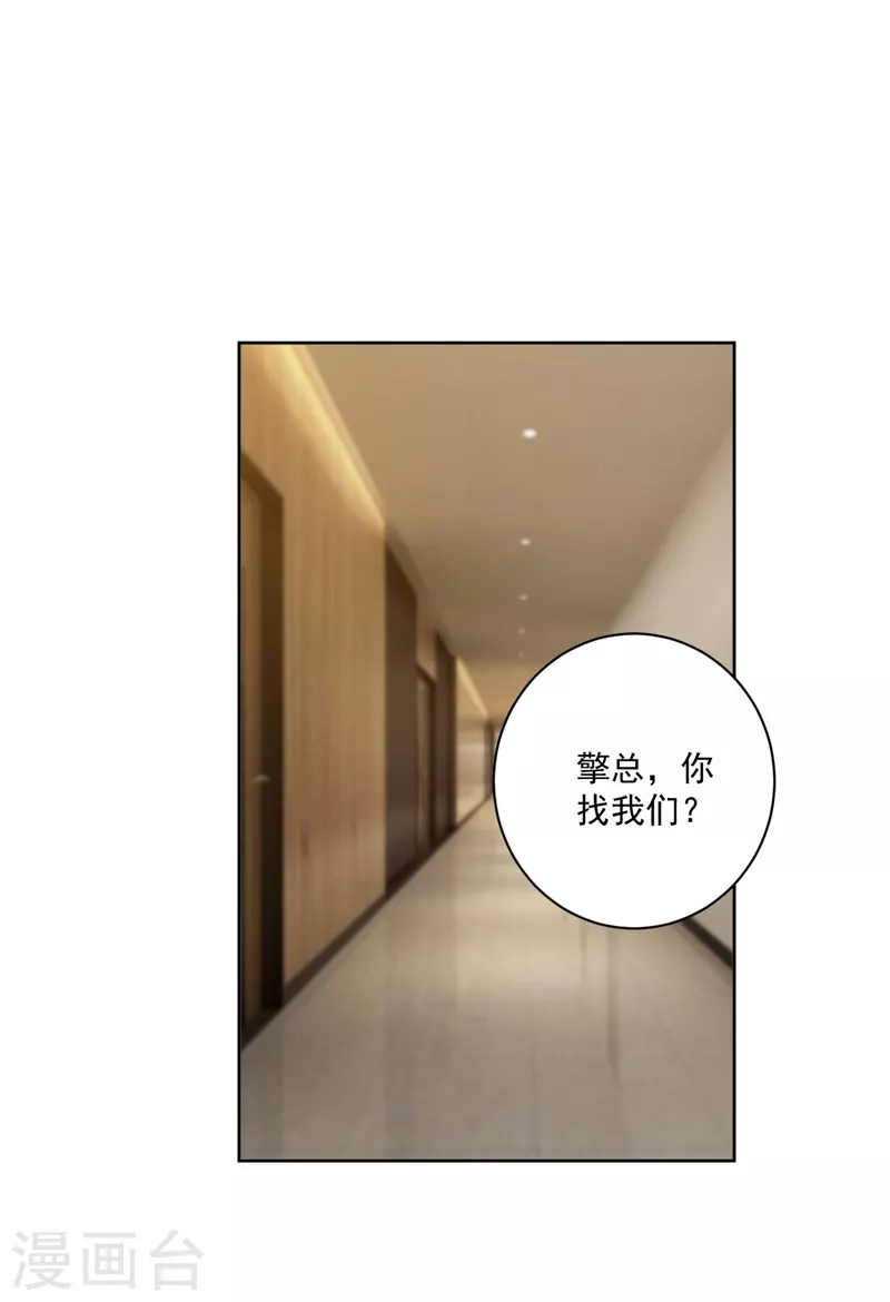 第37话 第5页