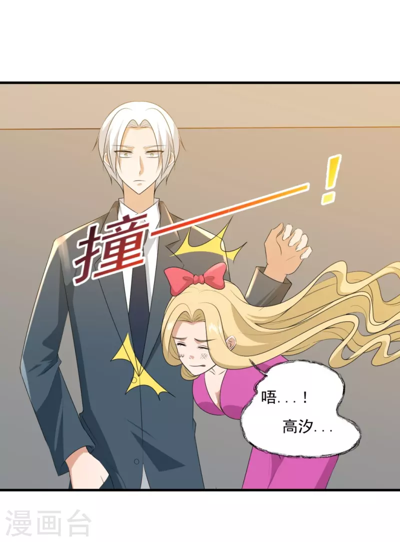 第34话 第12页