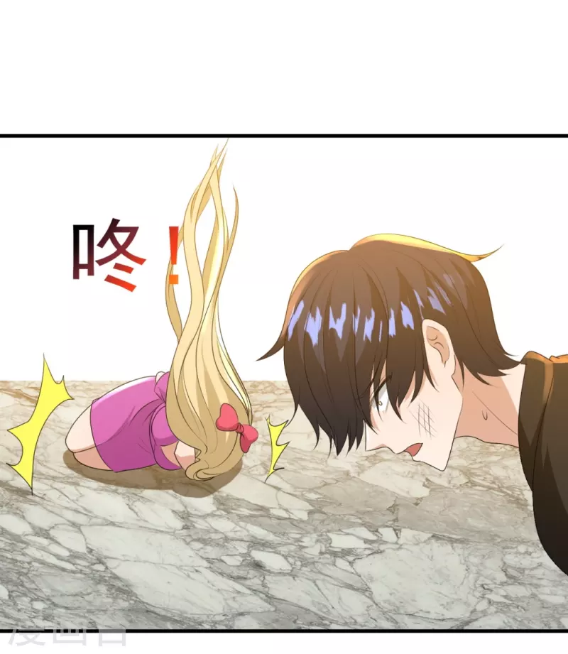 第34话 第15页