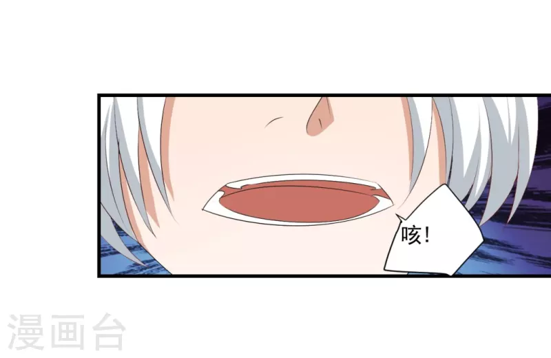 第34话 第29页