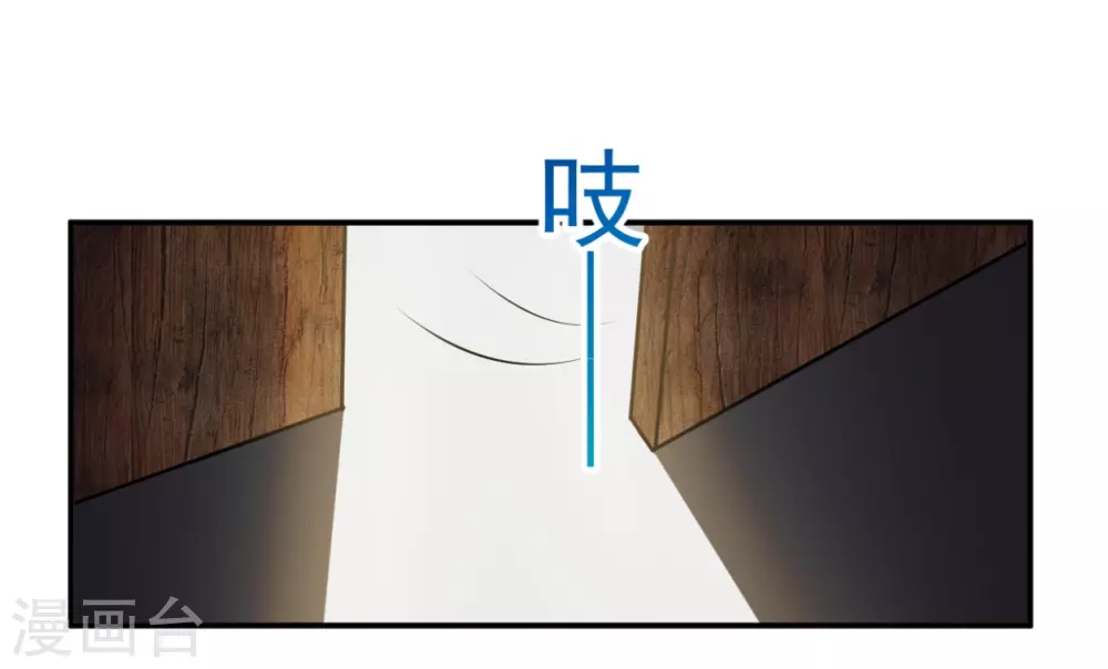 第30话 第18页