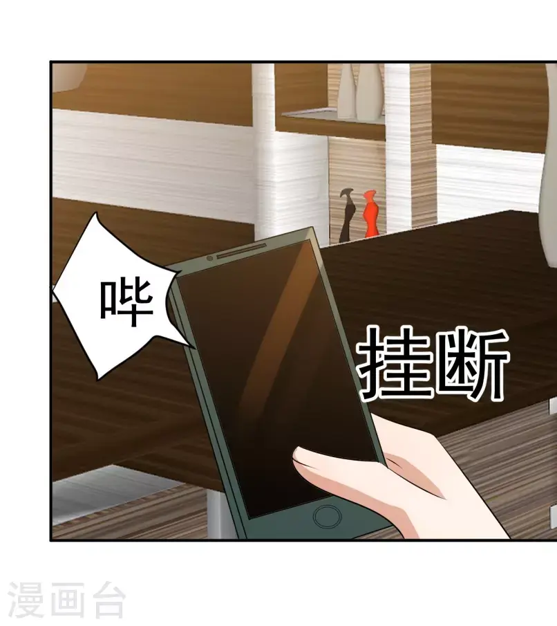 第29话 第5页