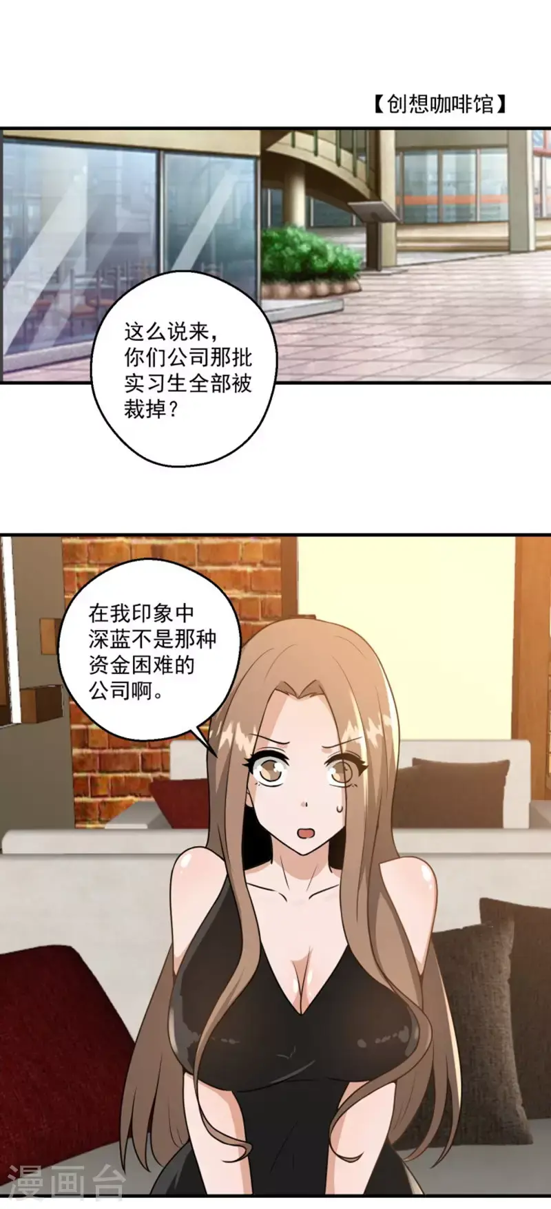 第17话 第1页