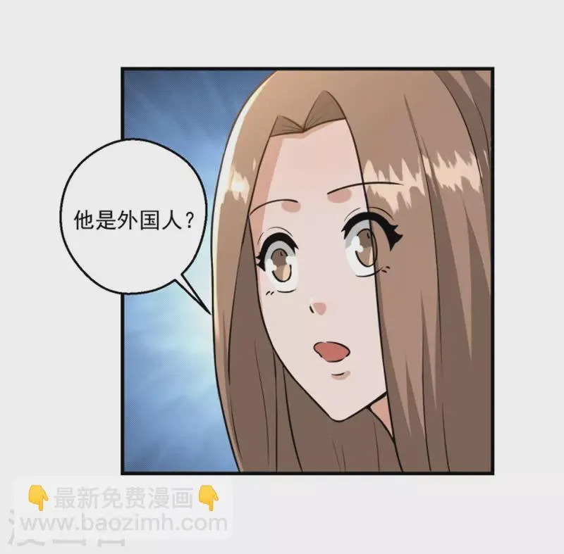 第17话 第4页